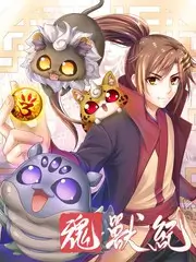 姜食堂