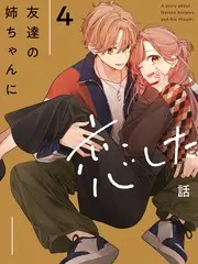大逃脱