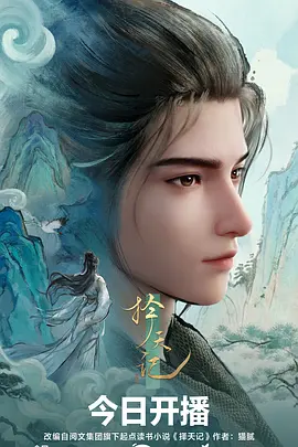 夏目友人帐