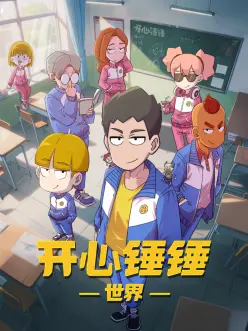 蜂蜜与四叶草